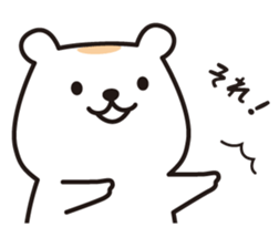 Chewy bear with Orange 2 (Japanese) sticker #3892497