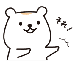 Chewy bear with Orange 2 (Japanese) sticker #3892497
