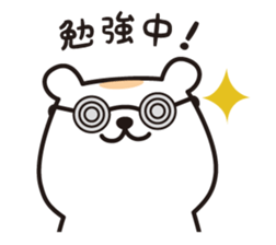 Chewy bear with Orange 2 (Japanese) sticker #3892498