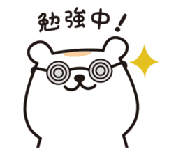 Chewy bear with Orange 2 (Japanese) sticker #3892498