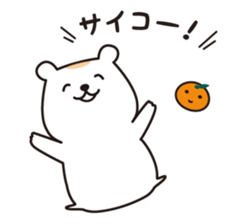 Chewy bear with Orange 2 (Japanese) sticker #3892501