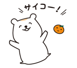 Chewy bear with Orange 2 (Japanese) sticker #3892501