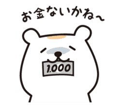 Chewy bear with Orange 2 (Japanese) sticker #3892502