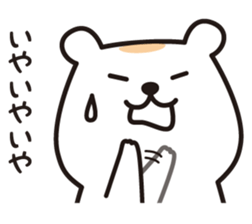 Chewy bear with Orange 2 (Japanese) sticker #3892503