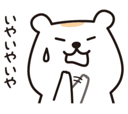 Chewy bear with Orange 2 (Japanese) sticker #3892503