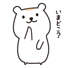 Chewy bear with Orange 2 (Japanese) sticker #3892505