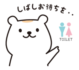 Chewy bear with Orange 2 (Japanese) sticker #3892506