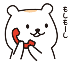 Chewy bear with Orange 2 (Japanese) sticker #3892507
