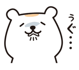 Chewy bear with Orange 2 (Japanese) sticker #3892509
