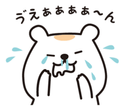 Chewy bear with Orange 2 (Japanese) sticker #3892511