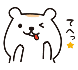 Chewy bear with Orange 2 (Japanese) sticker #3892512
