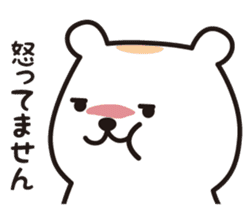 Chewy bear with Orange 2 (Japanese) sticker #3892514