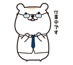 Chewy bear with Orange 2 (Japanese) sticker #3892517
