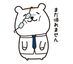 Chewy bear with Orange 2 (Japanese) sticker #3892518