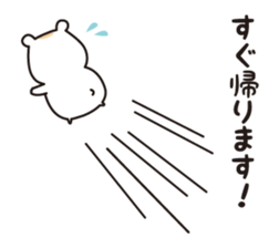 Chewy bear with Orange 2 (Japanese) sticker #3892519