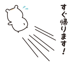 Chewy bear with Orange 2 (Japanese) sticker #3892519