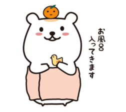 Chewy bear with Orange 2 (Japanese) sticker #3892525
