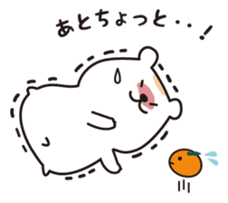 Chewy bear with Orange 2 (Japanese) sticker #3892526
