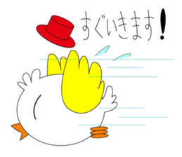 poppo sticker #3892528