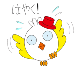 poppo sticker #3892532