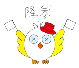 poppo sticker #3892533