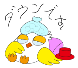 poppo sticker #3892537