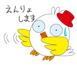 poppo sticker #3892541