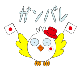 poppo sticker #3892551