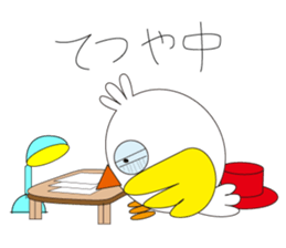 poppo sticker #3892554