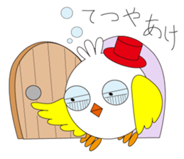 poppo sticker #3892555