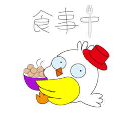 poppo sticker #3892557