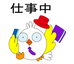 poppo sticker #3892558