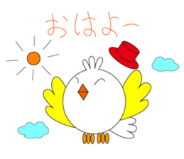 poppo sticker #3892559