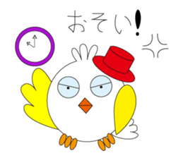 poppo sticker #3892561