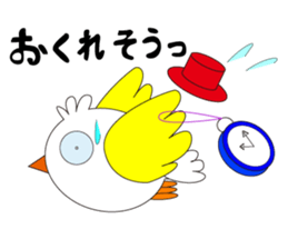 poppo sticker #3892562