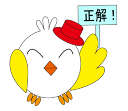 poppo sticker #3892564