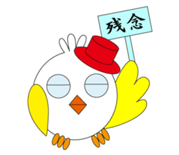 poppo sticker #3892565