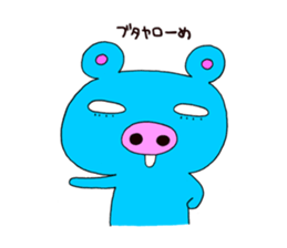 Cherry & Pig sticker #3892567