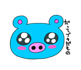 Cherry & Pig sticker #3892568