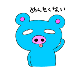 Cherry & Pig sticker #3892576