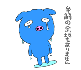 Cherry & Pig sticker #3892579