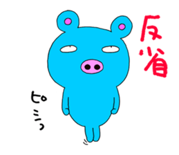 Cherry & Pig sticker #3892580