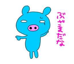 Cherry & Pig sticker #3892585