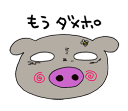 Cherry & Pig sticker #3892587