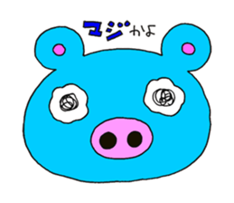 Cherry & Pig sticker #3892601