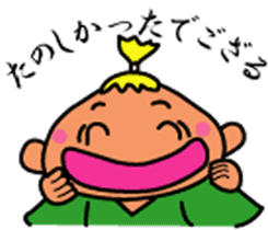 I'm Gozarunosuke. sticker #3892683