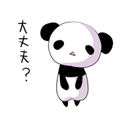 Small panda sticker #3892717