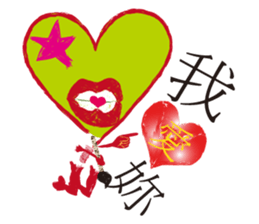 Love Hero 3 sticker #3892969