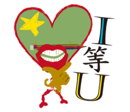 Love Hero 3 sticker #3892970