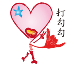 Love Hero 3 sticker #3892971